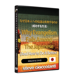 なぜ日本人への伝道は失敗するのか（成功する方法）- Why Evangelism Fails Among the Japanese (& How to Do It Better) English Language with Japanese Interpretation